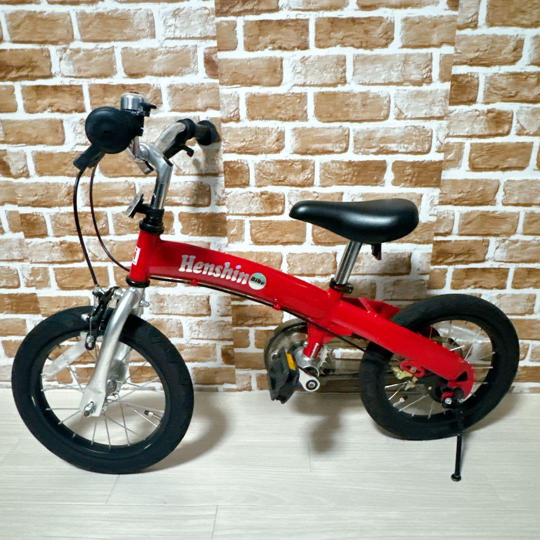 へんしんバイク X14 自転車 バランスバイク 赤｜Yahoo!フリマ（旧