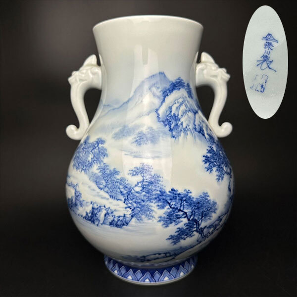 Yahoo!オークション - コレクター買取品 希少 宮内庁御用達深川製磁 染