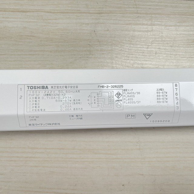 Yahoo!オークション - FMB-2-326225R 蛍光灯安定器 東芝 【未使用 開封