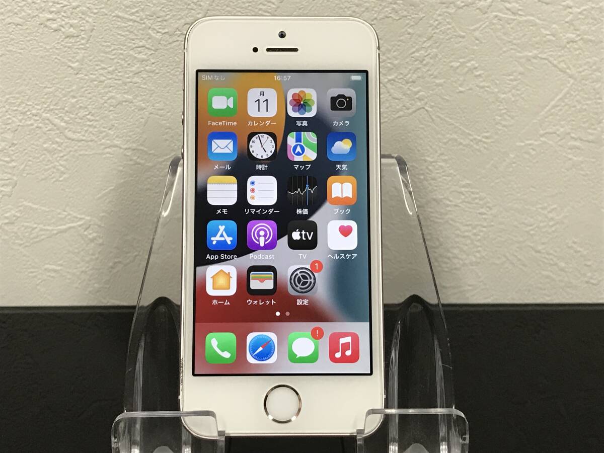 送料無料 iPhone SE 128GB MP892J/A ローズゴールド SIMFREE 利用制限