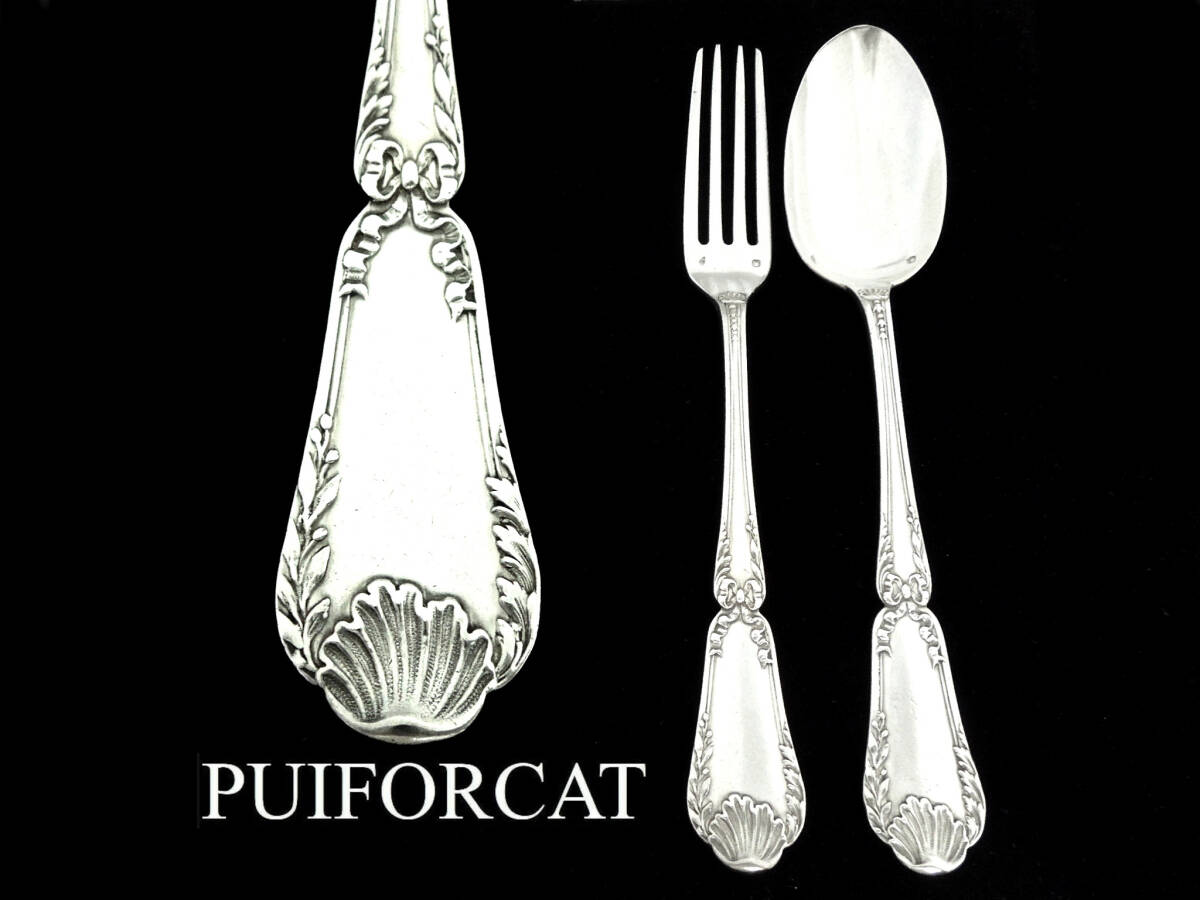 Yahoo!オークション - ピュイフォルカ シルバーテーブルスプーン&フォ