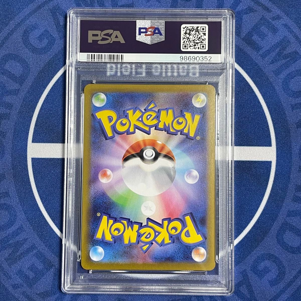 PSA10】ピカチュウV コロコロコミックver 【ポケモンカード】PIKACHU