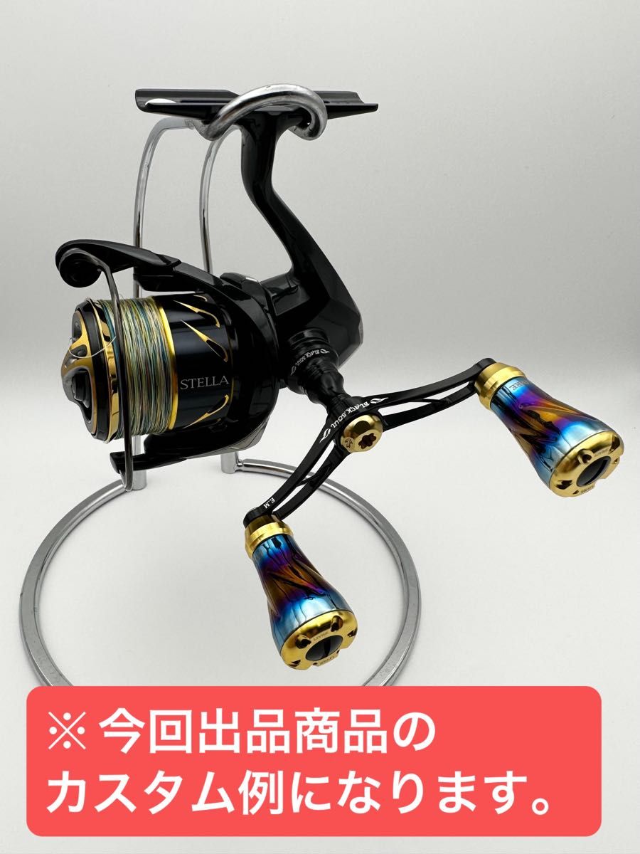 限定品 リブレ×ブラックソウル ウィング 72 ハンドル シマノ LIVRE