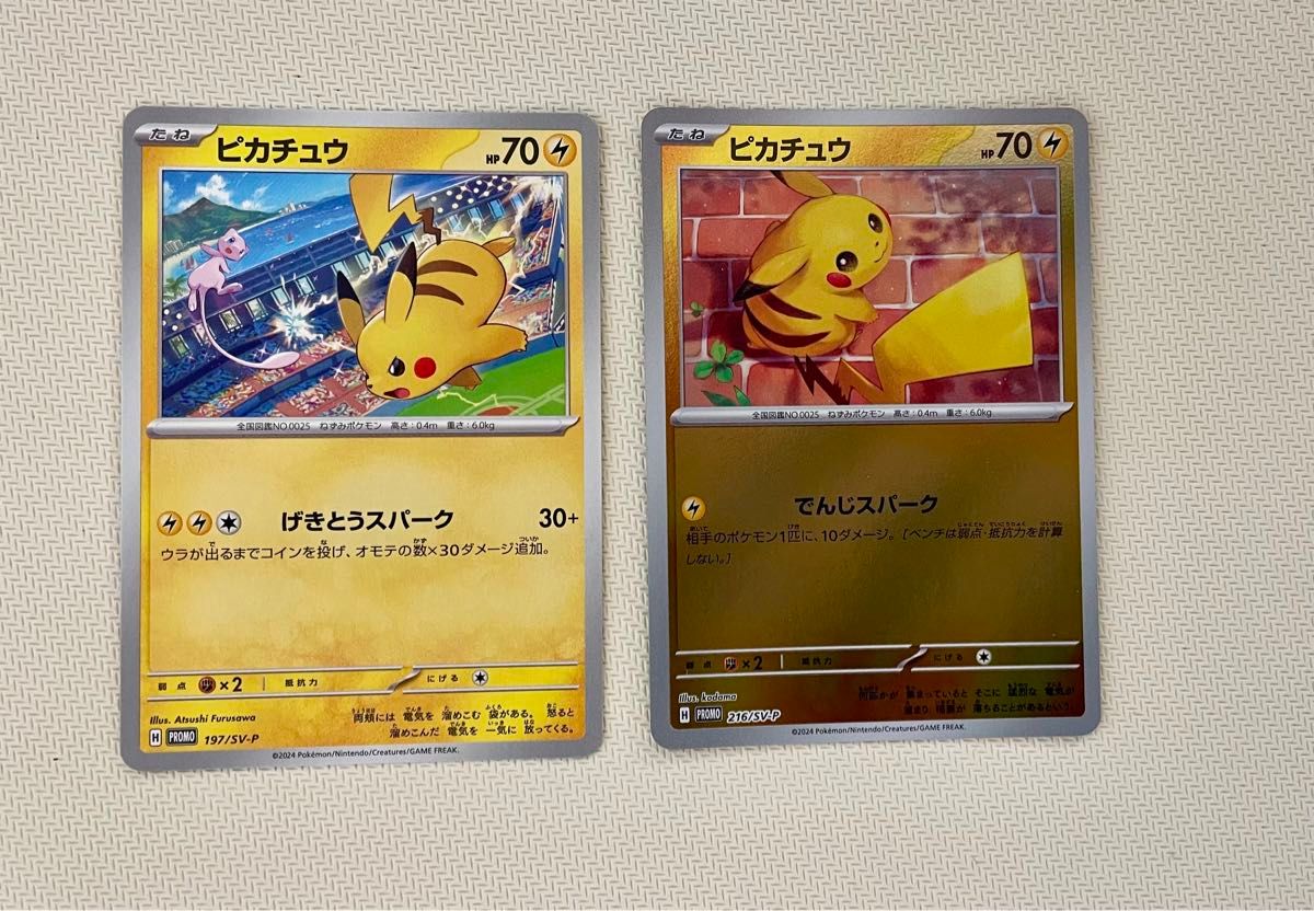 ポケモンカード 151 シュリンク付き 新品未開封 1BOX おまけ付き