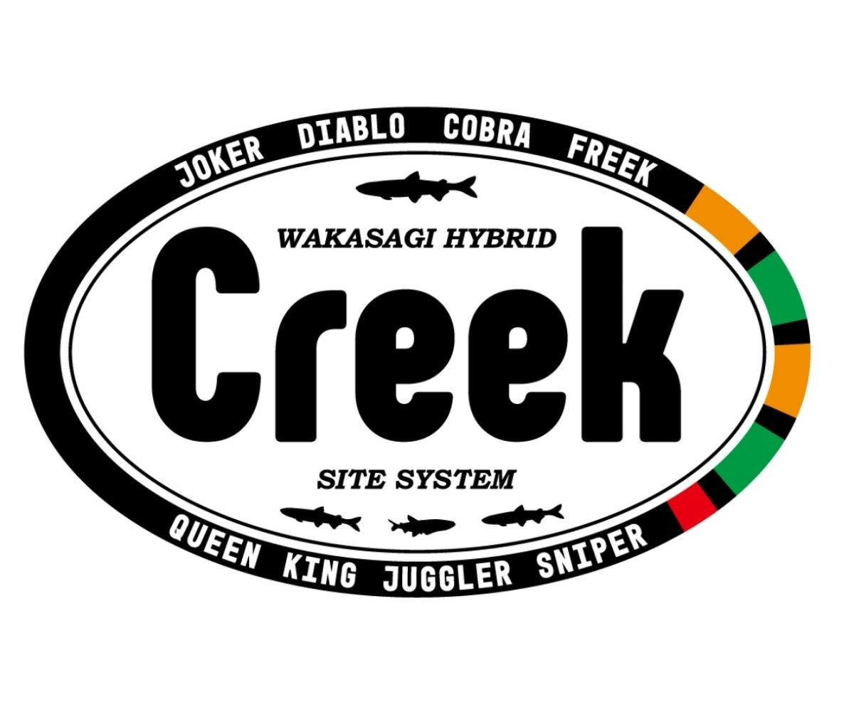クリーク エルザ8 Creek ERUZA#8 2本セット｜Yahoo!フリマ（旧PayPay