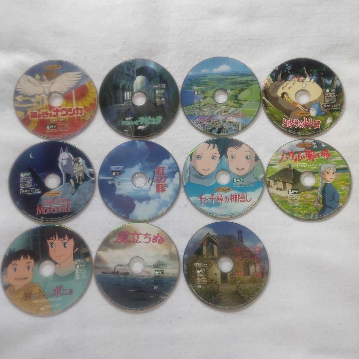 DVDセット 宮崎駿監督 ジブリ全11作品【特典ディスク 本編視聴可