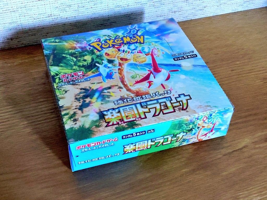 ポケモンカードゲーム】楽園ドラゴーナ BOX｜Yahoo!フリマ（旧PayPay