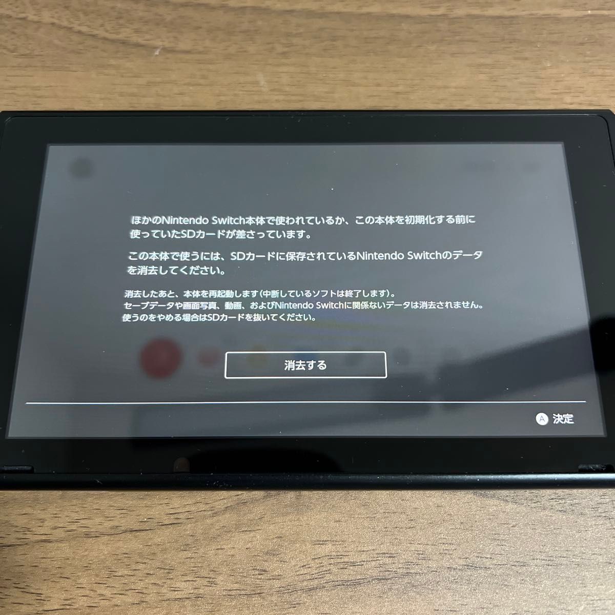 未対策機 Nintendo Switch HAC 旧型 本体 2017年製 本文要確認｜Yahoo