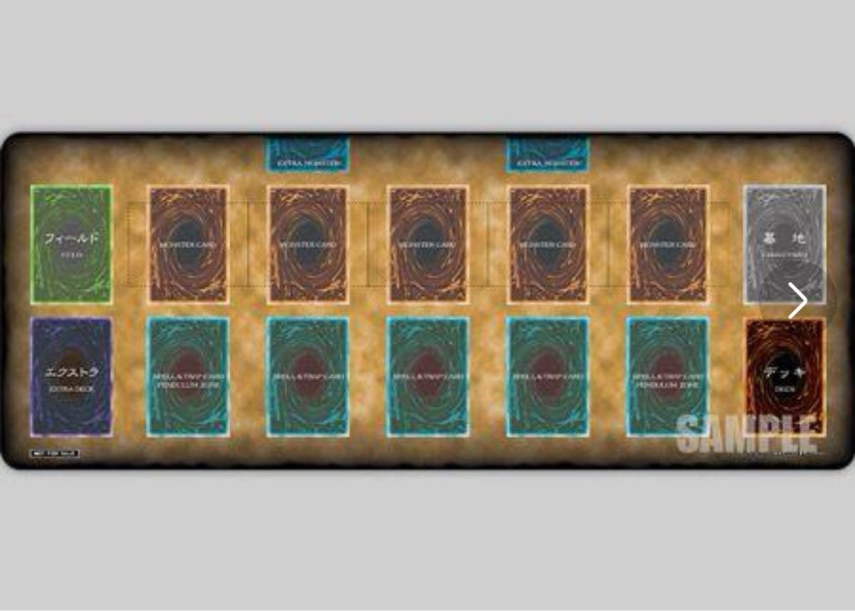 遊戯王 初期 公式 ハーフプレイマット ニューロン｜Yahoo!フリマ（旧