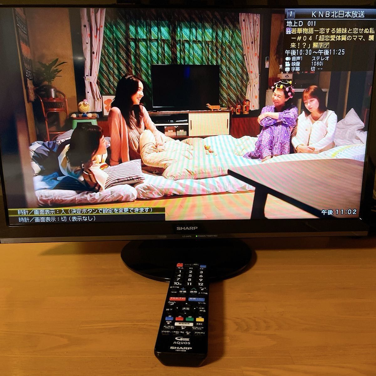 初期化済 SHARP AQUOS 24インチ液晶テレビ 2018年製｜Yahoo!フリマ（旧