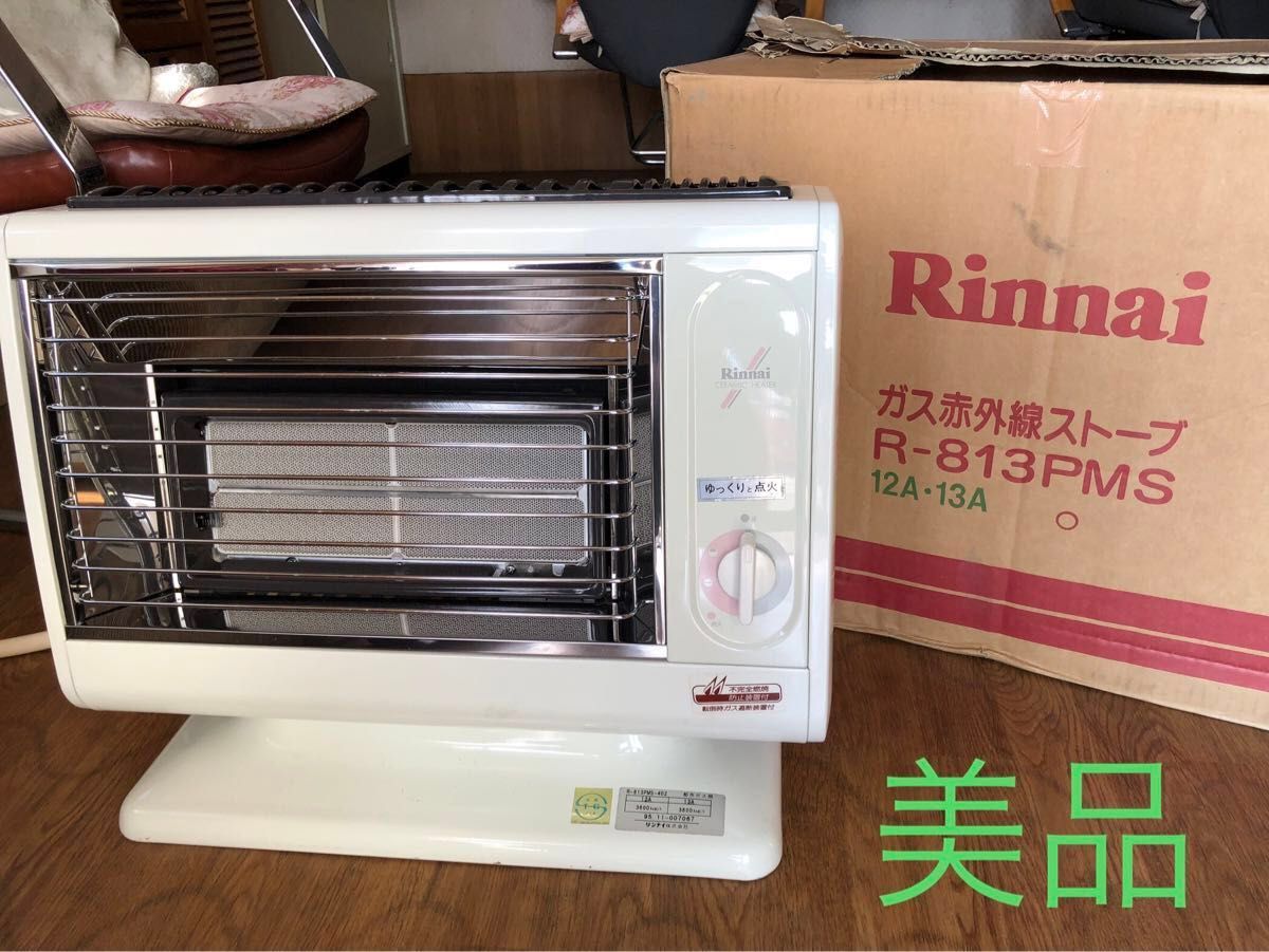 リンナイ ガスストーブ r852pmsⅢ 402 都市ガス リンナイ R-852PMSIII