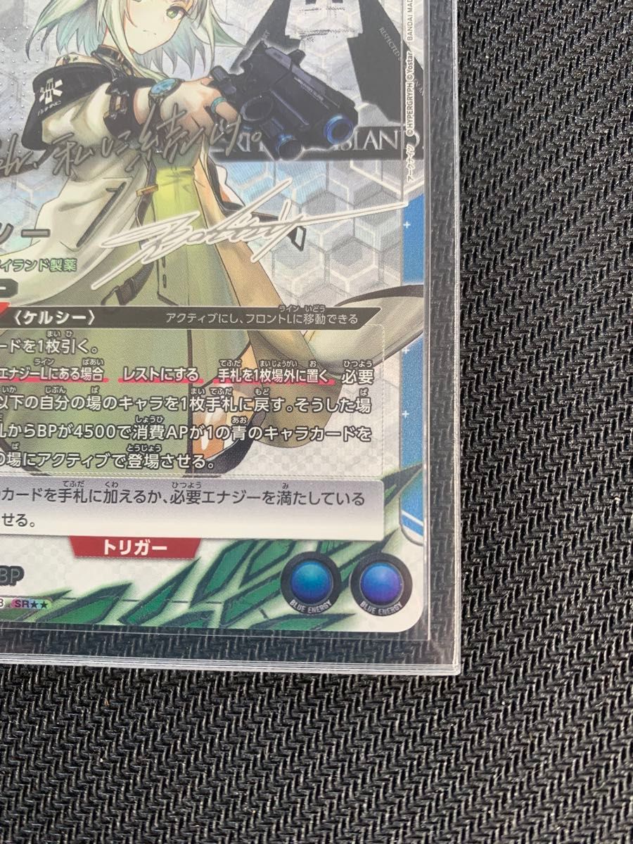 ユニオンアリーナ 星2パラレル ケルシー UA30BT/ARK-1-048 アーク