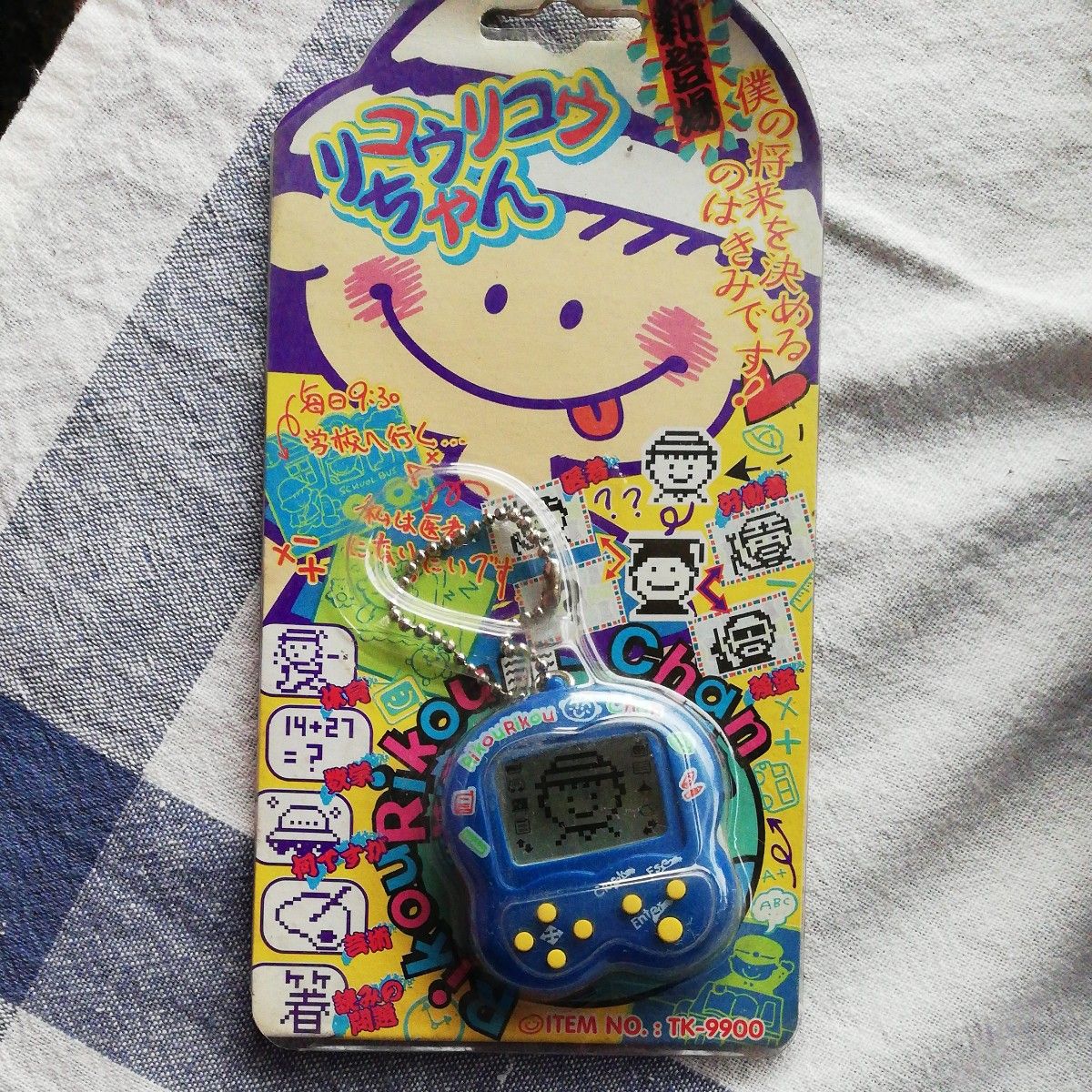 リコウリコウちゃん 育成ゲーム レトロ TK-9900 S4｜Yahoo!フリマ（旧
