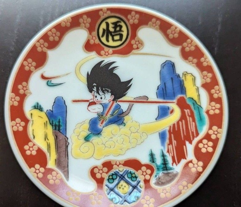 レア全6種セット】ドラゴンボール九谷焼豆皿コンプリートセット｜Yahoo