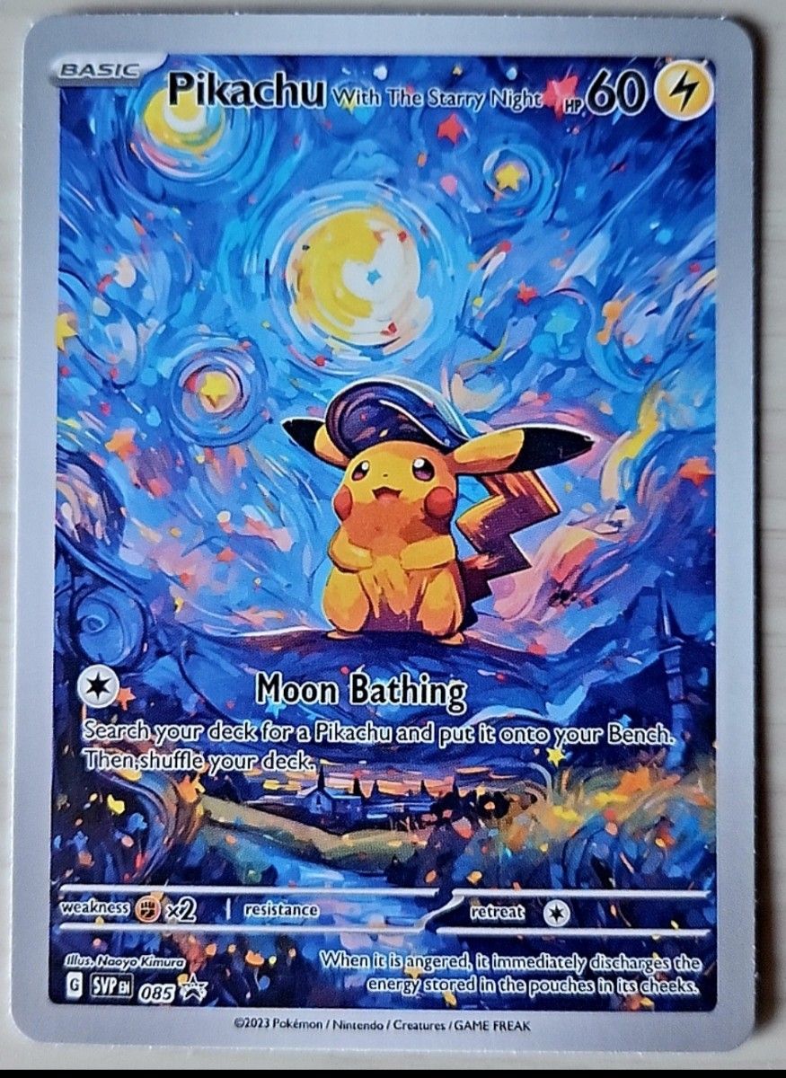 ポケモンカード ピカチュウ 星月夜 油絵 海外品 ポケモンカードゲーム