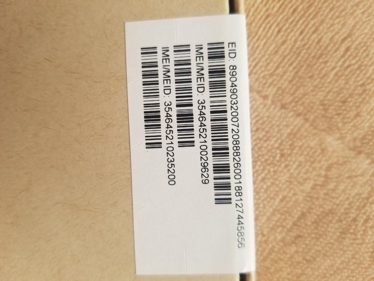 新品未使用】AppleCare+付き iPhone15 pro max 512GB ホワイト保証付き