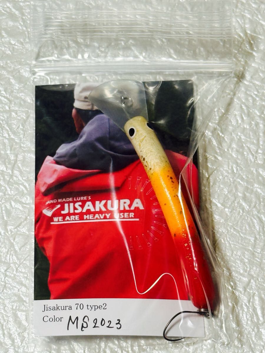 新品 ジサクラ 70 タイプ2 MS2023 ニョロ クランク Jisakura type2