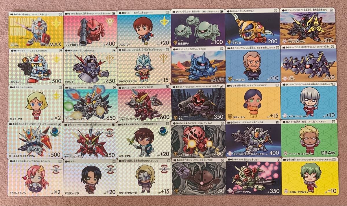 カードダス ガンダムセレクション 全30種フルコンプリート｜Yahoo