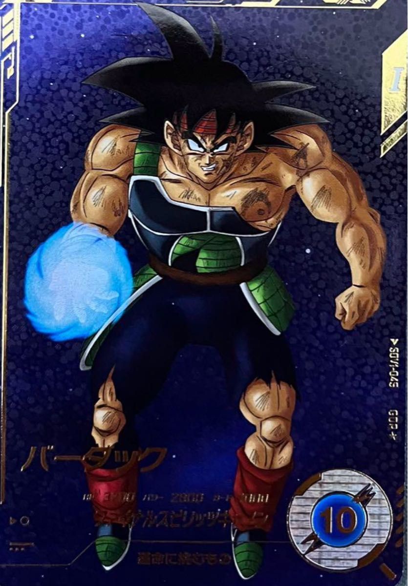 ドラゴンボールスーパーダイバーズ バーダック パラレルレア｜Yahoo
