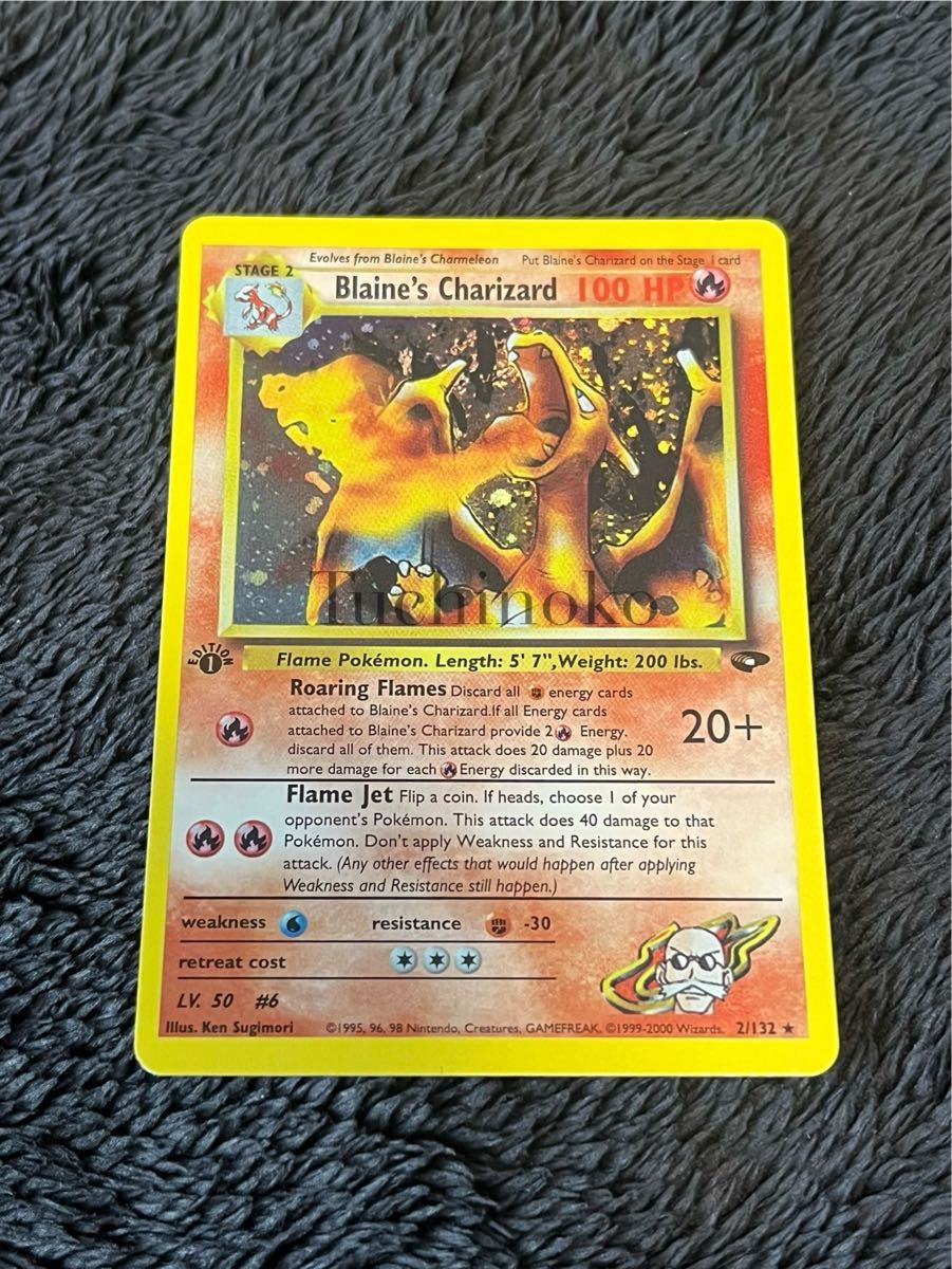 カツラのリザードン Blaine's Charizard ジム拡張第2弾 闇からの挑戦