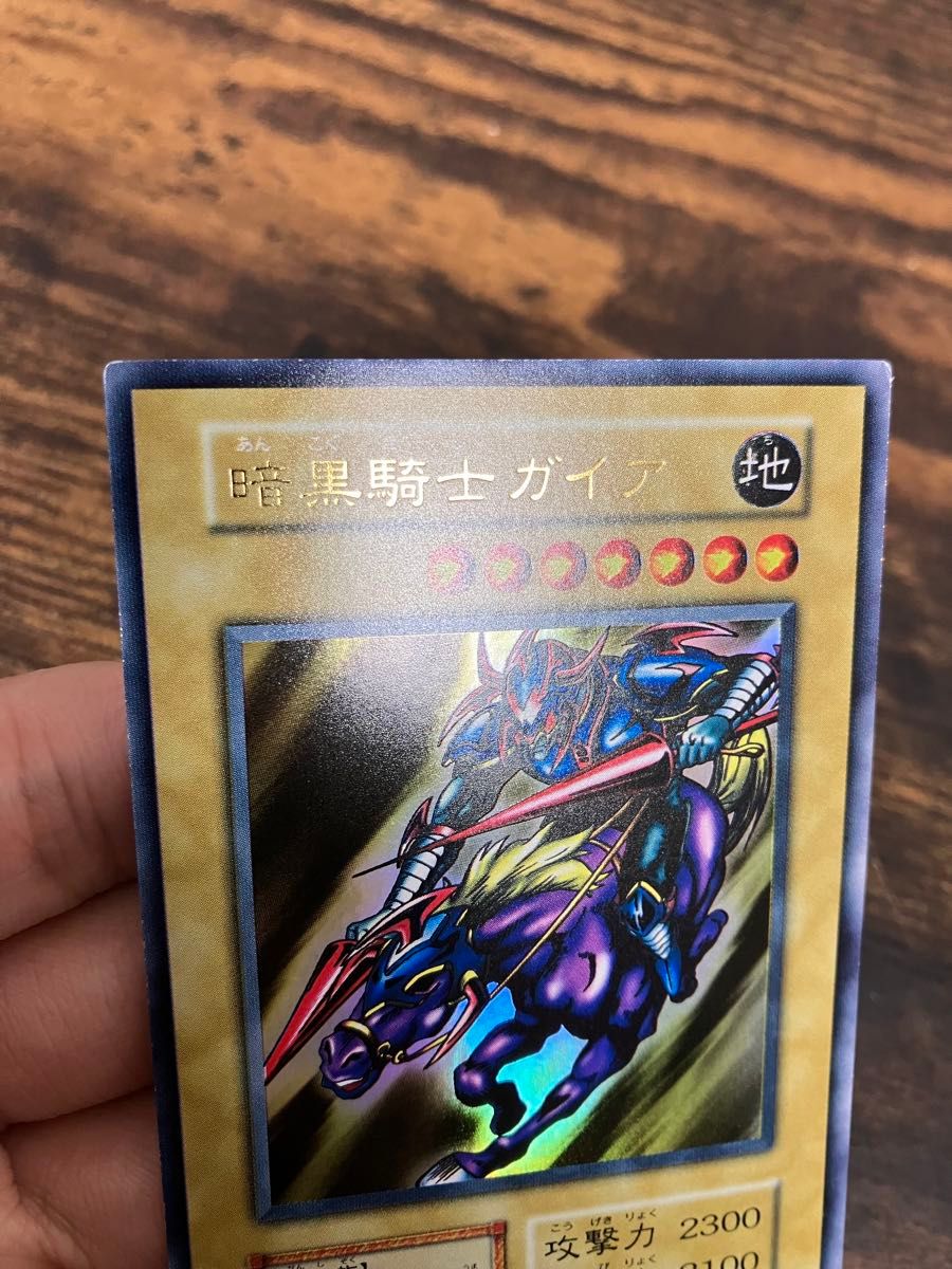 遊戯王 暗黒騎士ガイア 初期 ウルトラレア vol 1｜Yahoo!フリマ（旧
