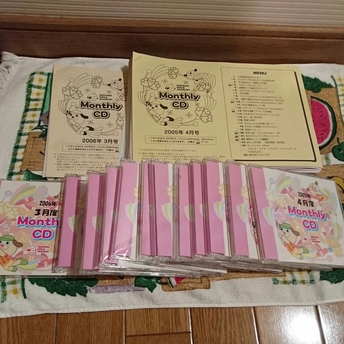 しちだ 七田チャイルドアカデミー マンスリーCD ①｜Yahoo!フリマ（旧