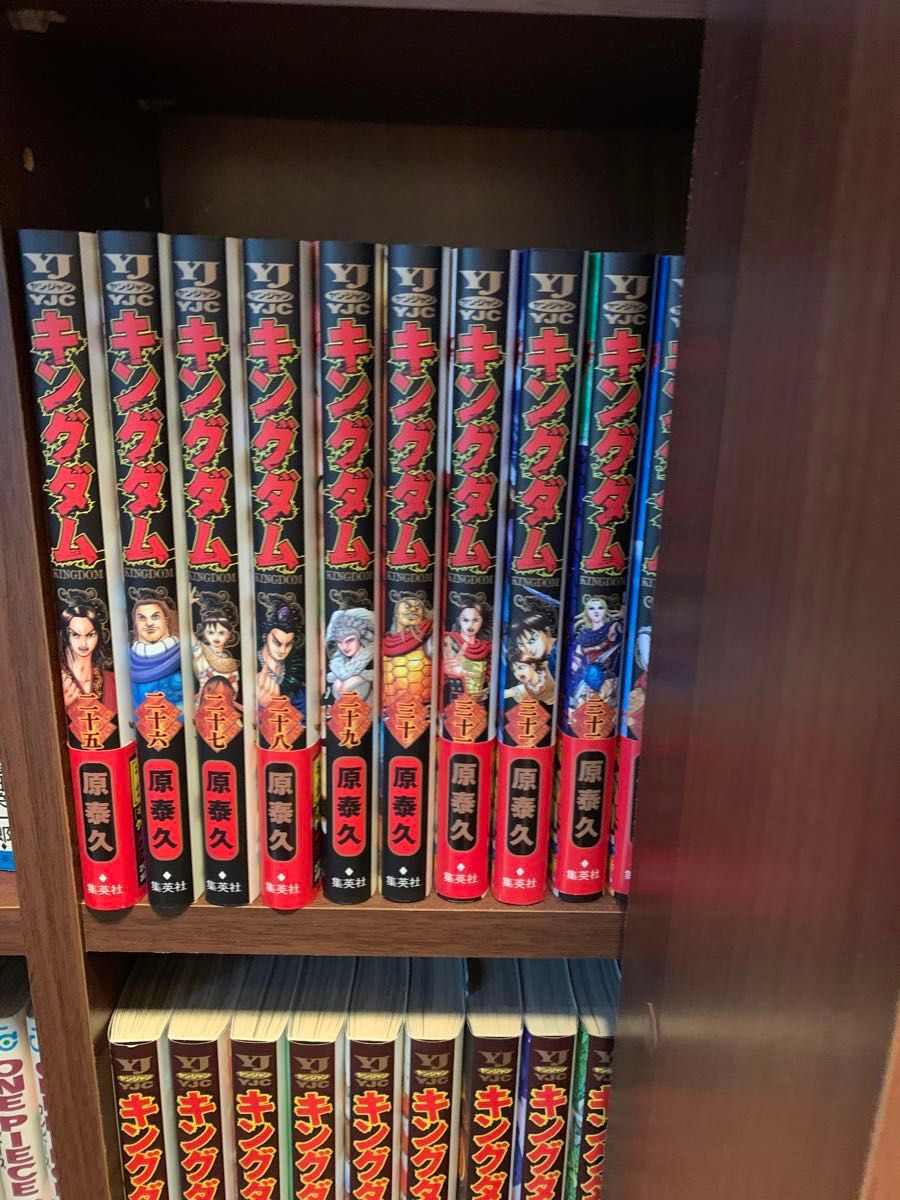 キングダム 全巻セット【1〜76巻+公式ガイドブック】