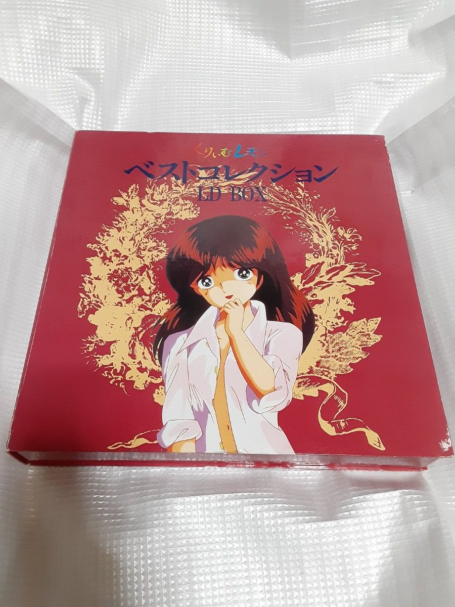 完品 くりぃむレモン ベストコレクション LD BOX / 7枚組 / くりいむ
