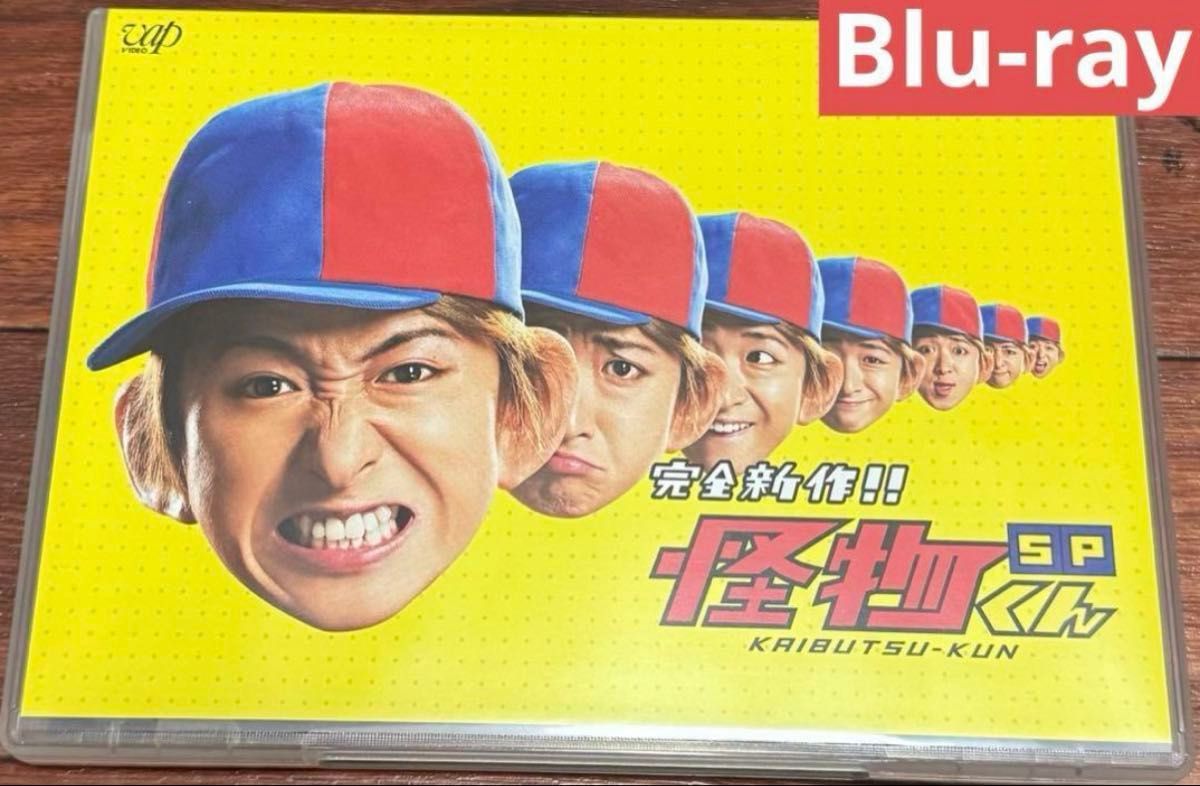 嵐 大野智主演 DVD Blu-ray BOX グッズセット｜Yahoo!フリマ（旧PayPay