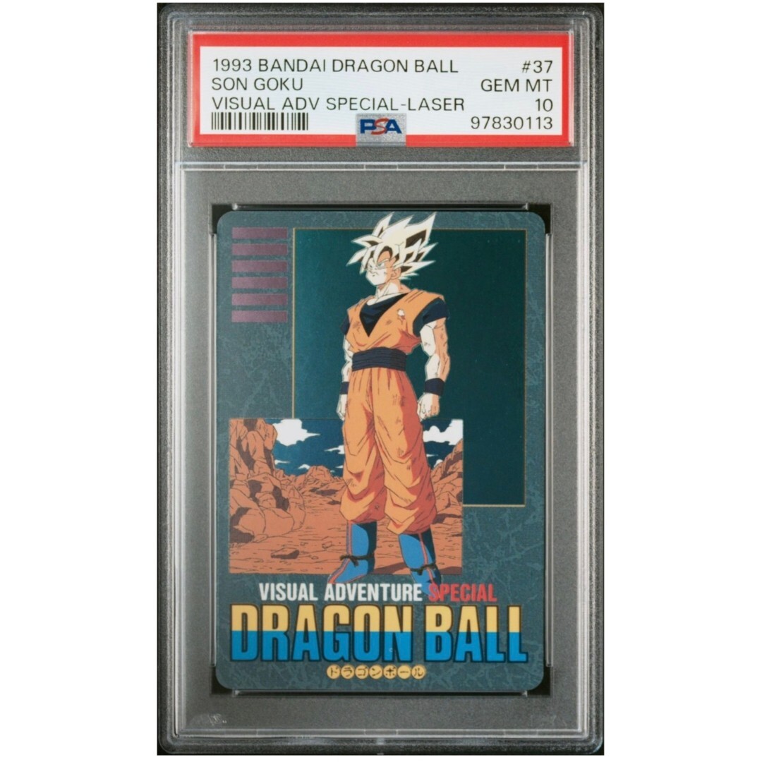 希少】ドラゴンボールカード ビジュアルアドベンチャースペシャル