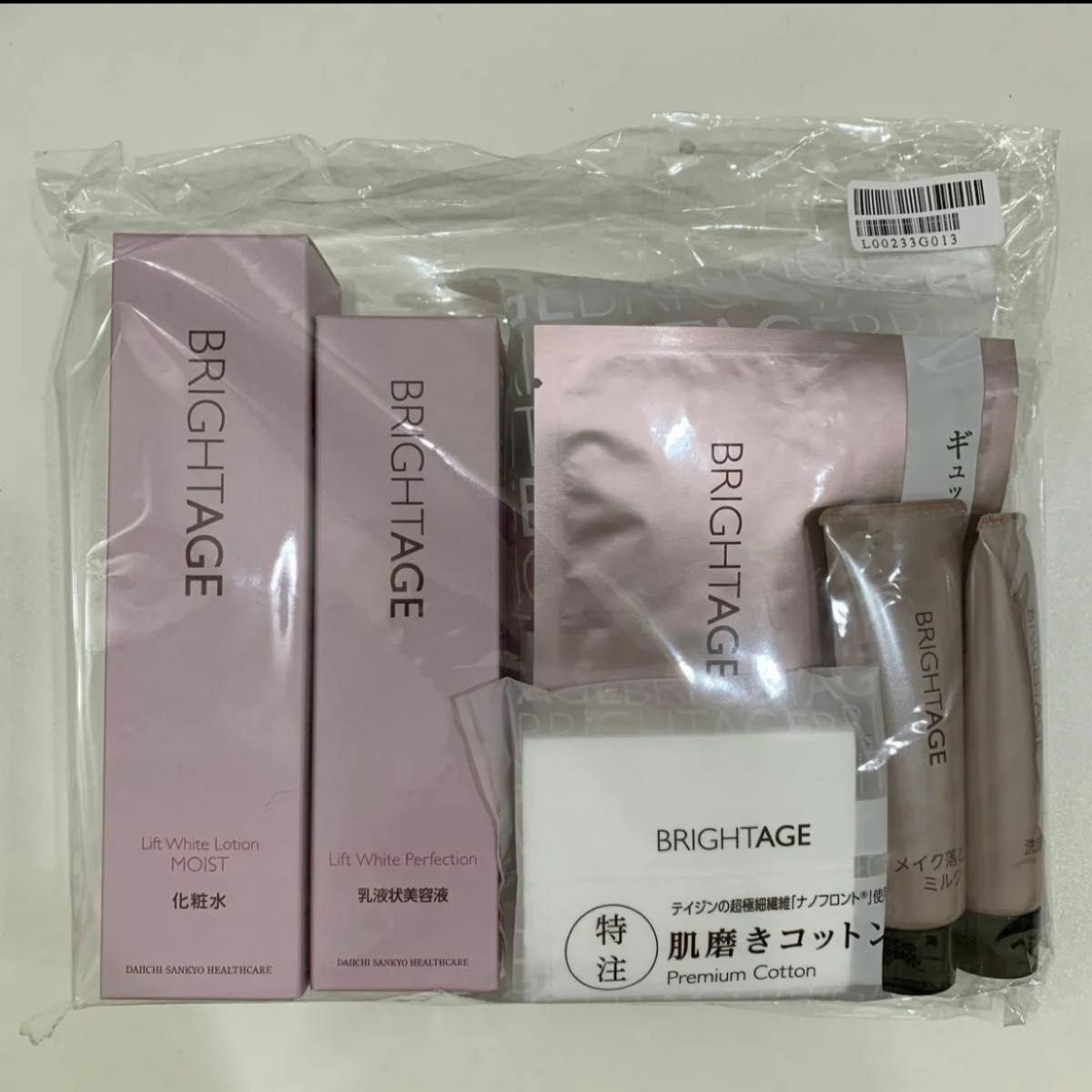 ブライトエイジ 豪華7点セット｜Yahoo!フリマ（旧PayPayフリマ）