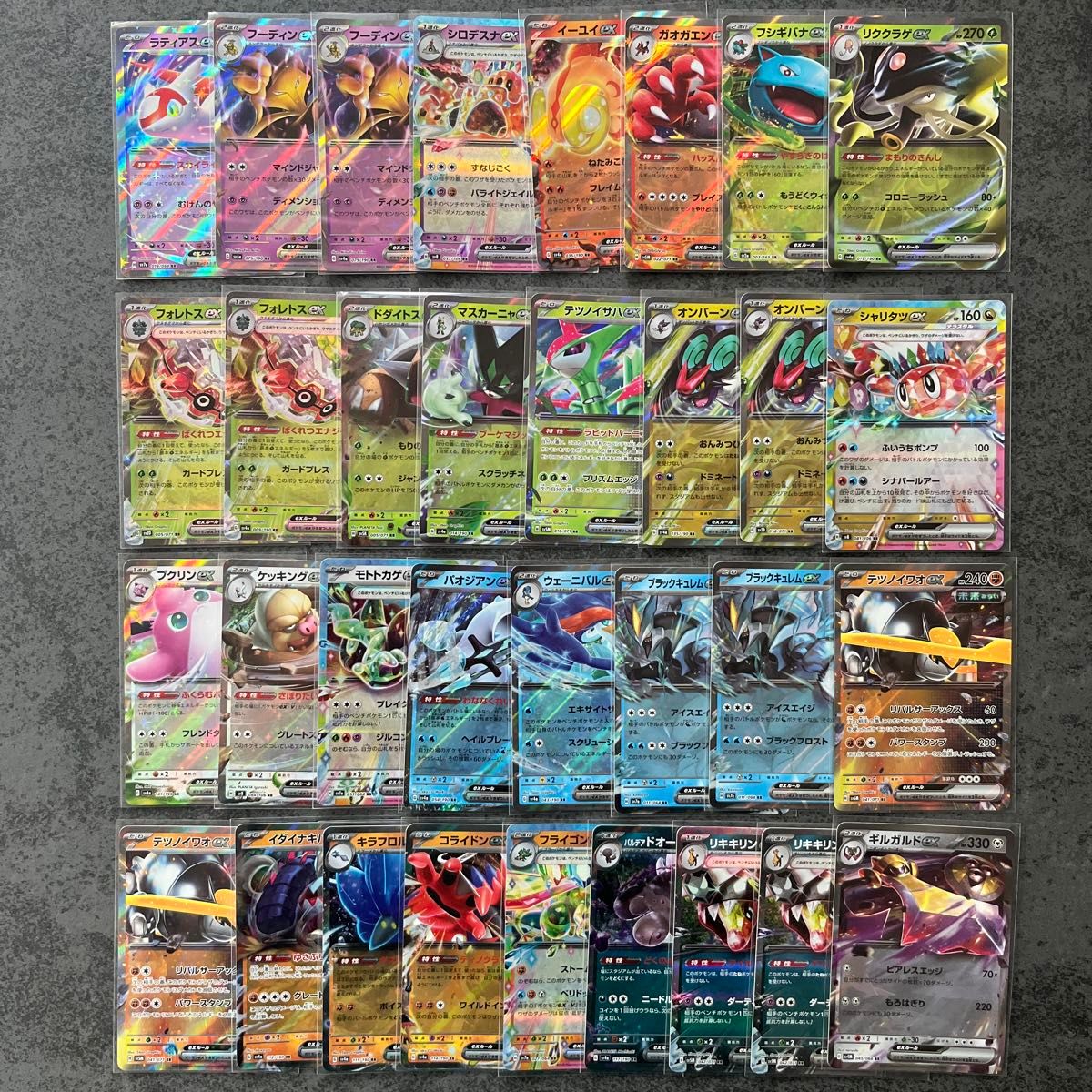 ポケモンカード RR RRR まとめ売り 33枚 テラスタル ex V VSTAR