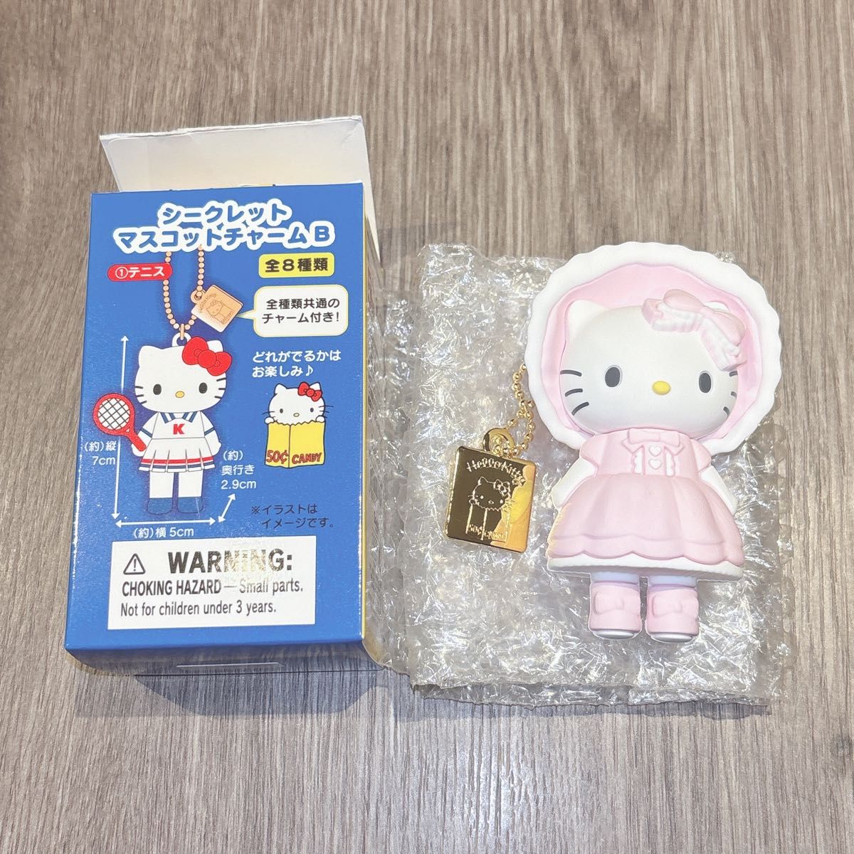 ハローキティ展 50周年 会場 限定 マスコットチャームB ロリータ