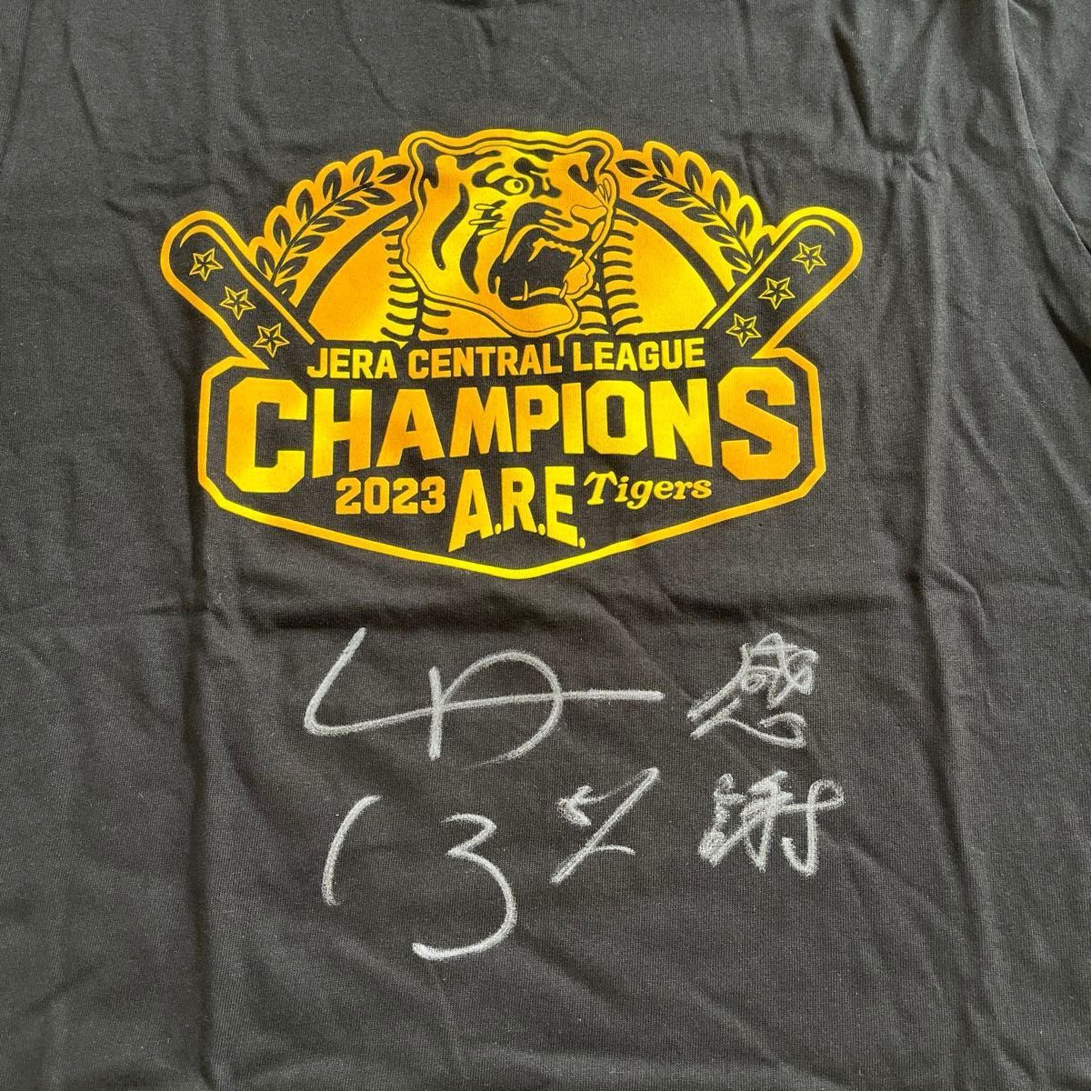 直筆サイン入りTシャツ 阪神タイガース優勝記念 中野拓夢選手サイン