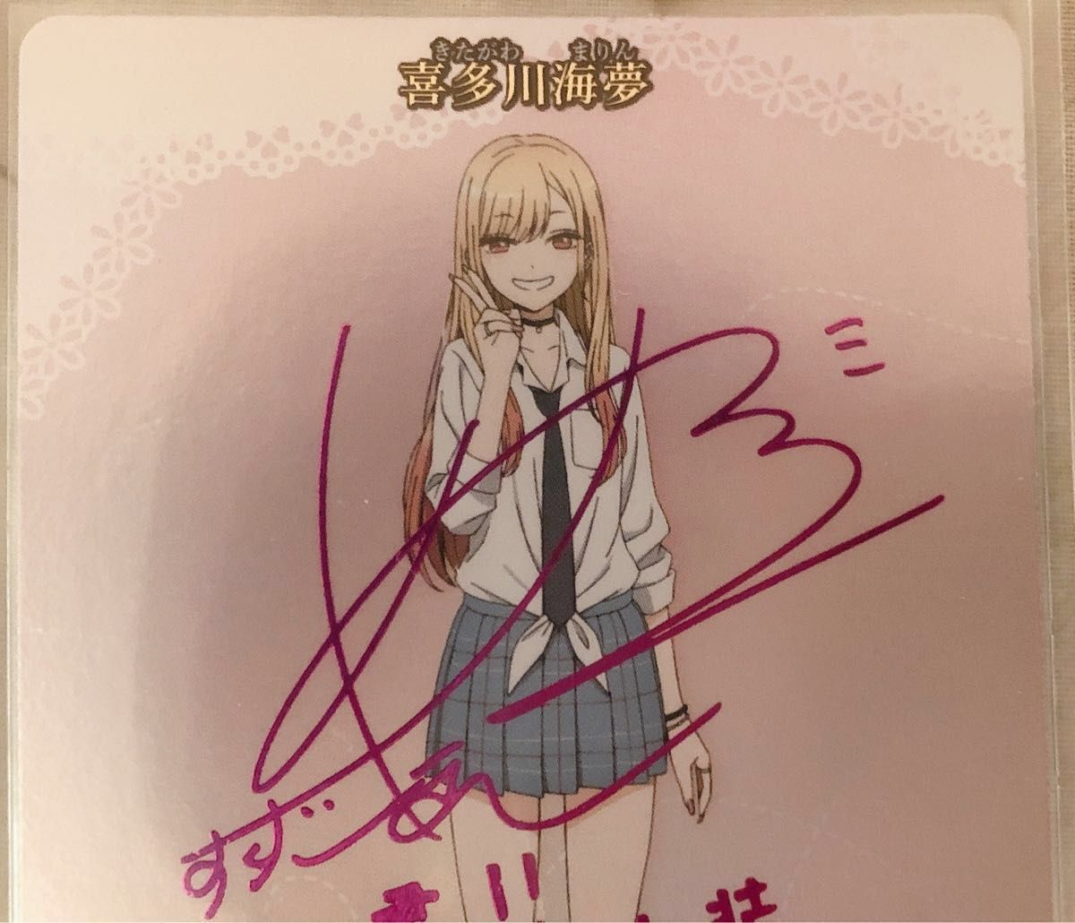 即購入OK】ビルディバイドブライト 着せ恋 BR 乾 紗寿叶 BT 喜多川海夢