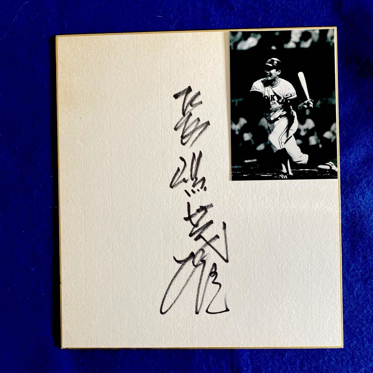 人気商品〉長嶋茂雄 直筆サイン色紙 写真付｜Yahoo!フリマ（旧PayPay