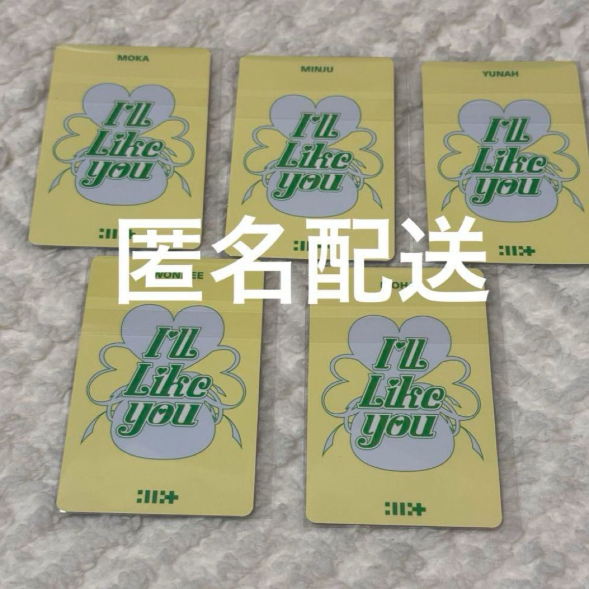 ILLIT I'LL LIKE YOU トレカ ラキドロ 5枚 Weverse｜Yahoo!フリマ（旧