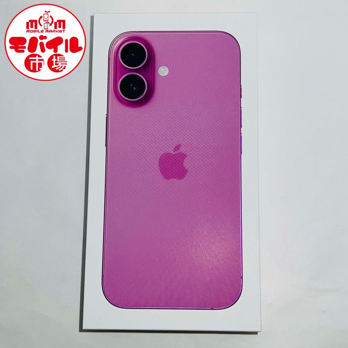 モバイル市場 Apple購入版SIMフリー 新品未使用 iPhone16 256GB ピンク