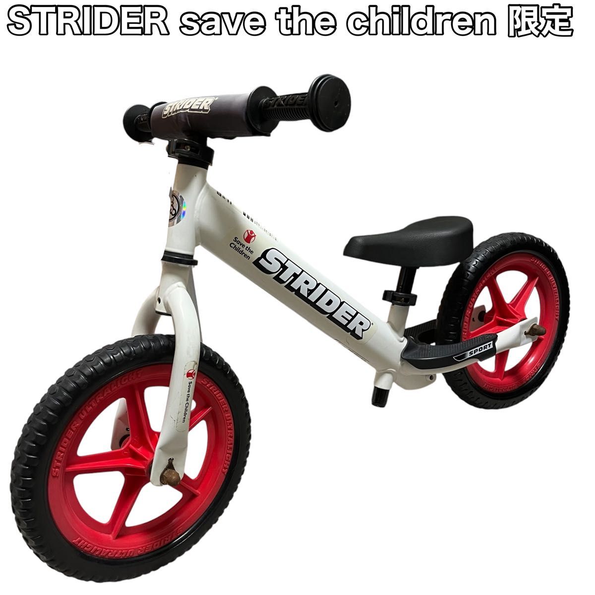 ストライダーSTRIDER（12 Custom Sport 白＋赤） ストライダー