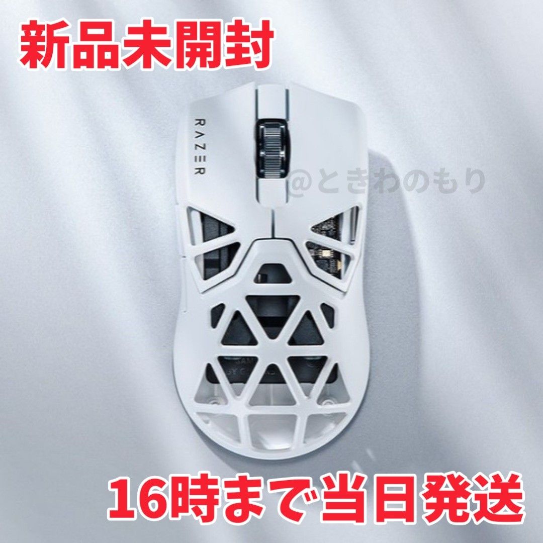 Razer Viper Mini Signature Edition White 新品未開封｜Yahoo!フリマ