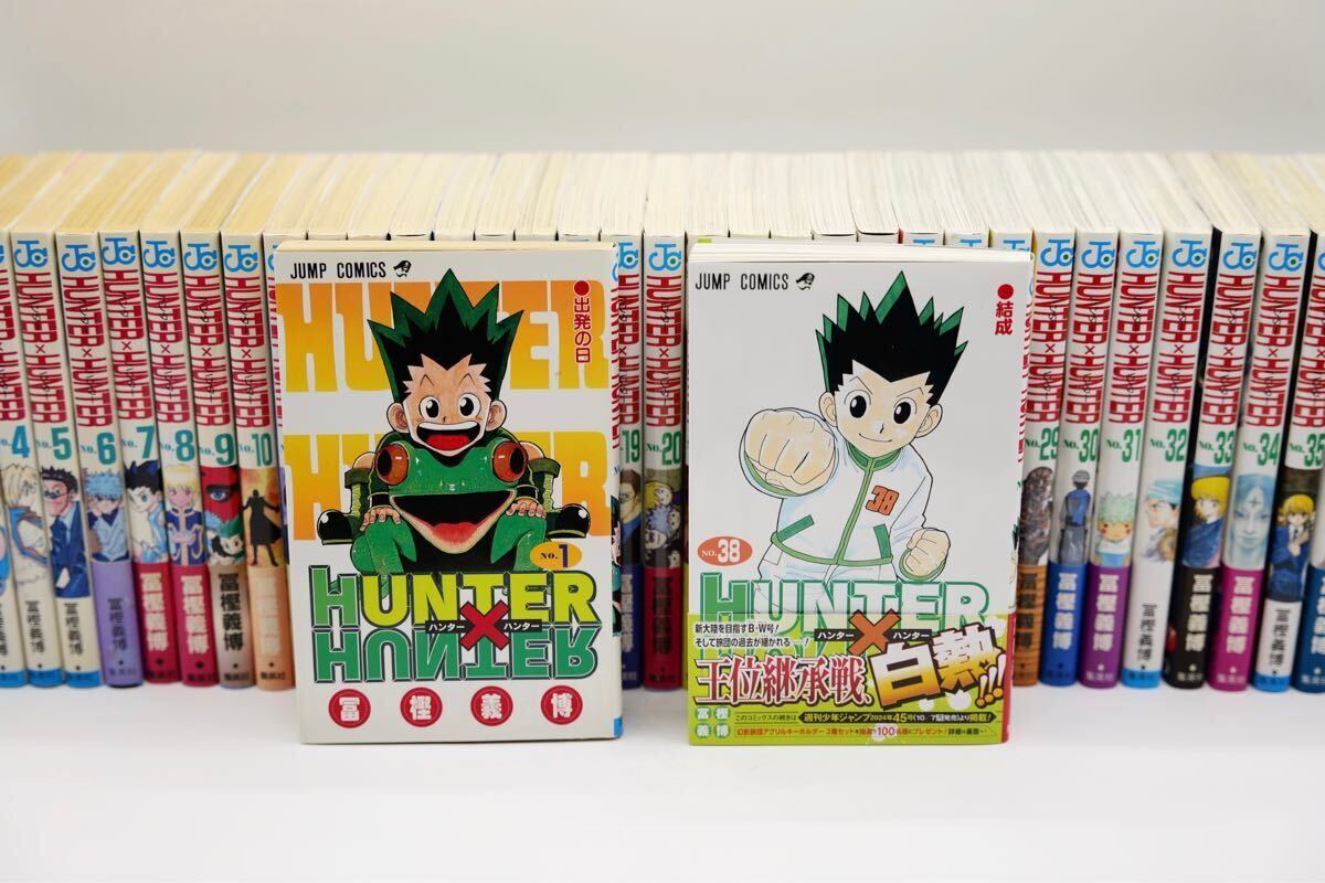 Yahoo!オークション - 冨樫義博『HUNTER×HUNTER』ハンター×ハンター
