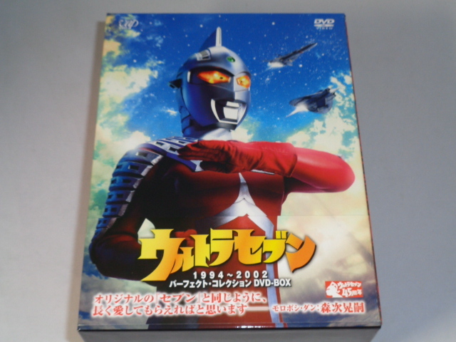 Yahoo!オークション - ウルトラセブン 1994‐2002 パーフェクト・コレ