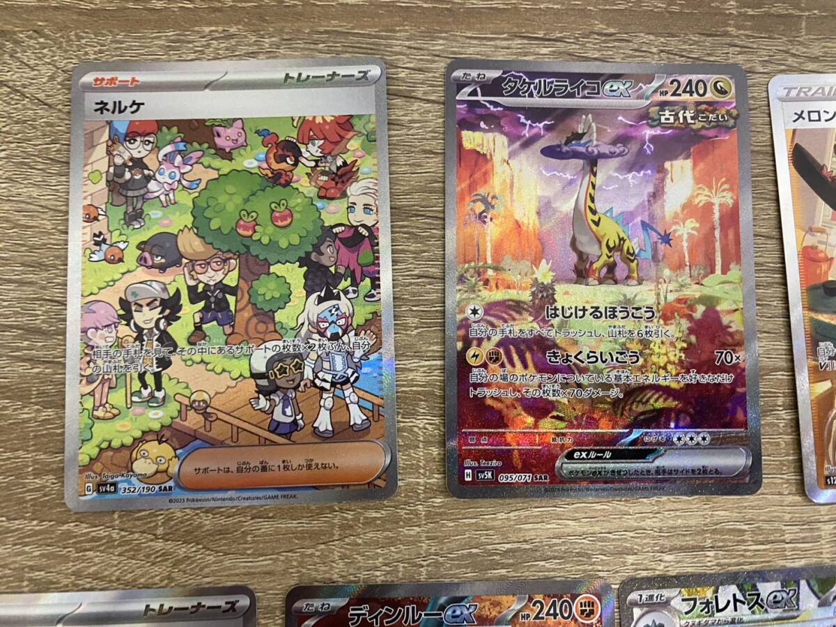 Yahoo!オークション - ポケモンカードゲーム SR SAR CHRまとめ メロン