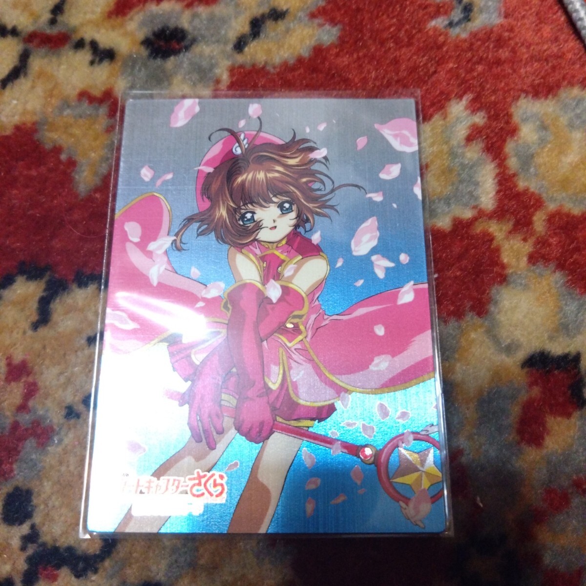 Yahoo!オークション - 貴重 アマダ 劇場版 カードキャプターさくら 封