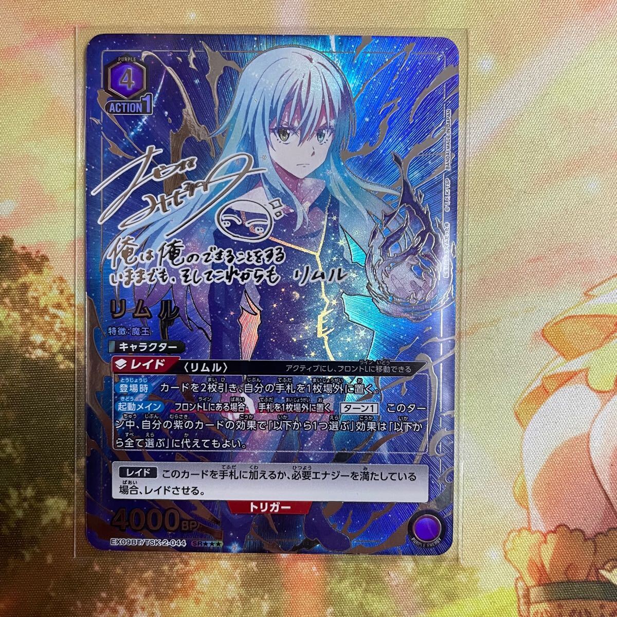 UNIONARENA 進撃の巨人 リヴァイ 星3 SR PSA10 - ユニオンアリーナ