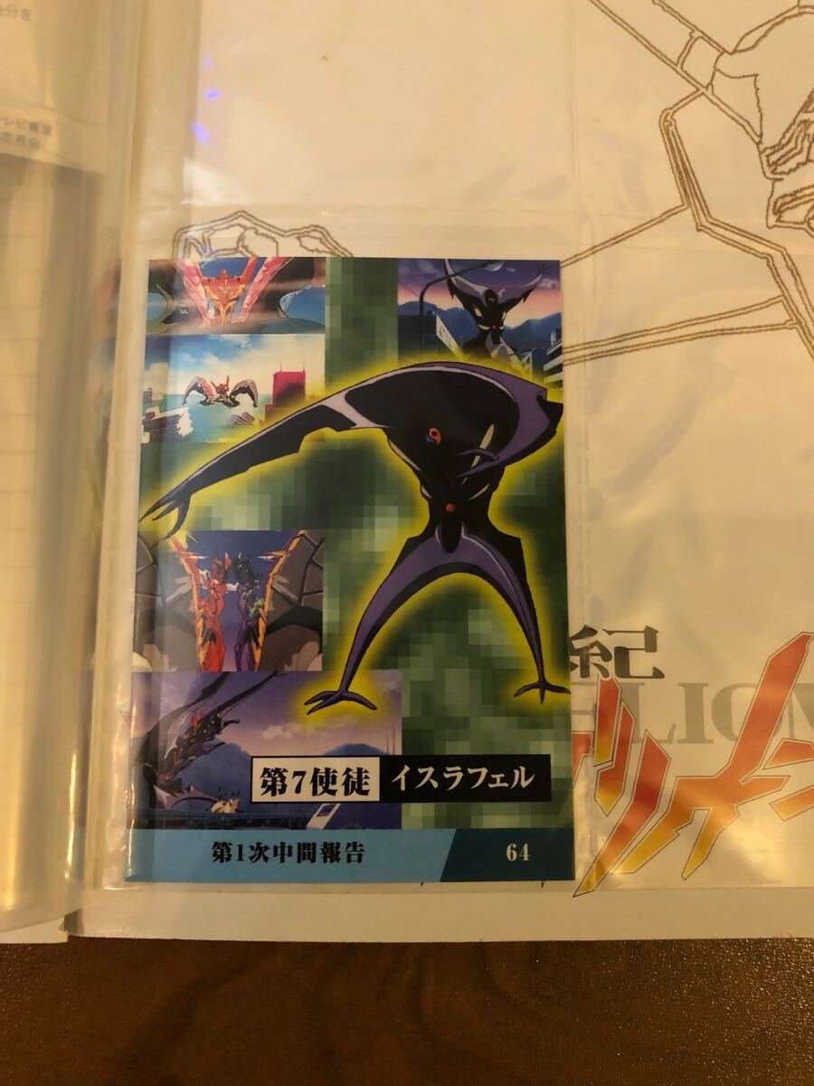 Yahoo!オークション - 新世紀エヴァンゲリオン 専用アルバム カルビー