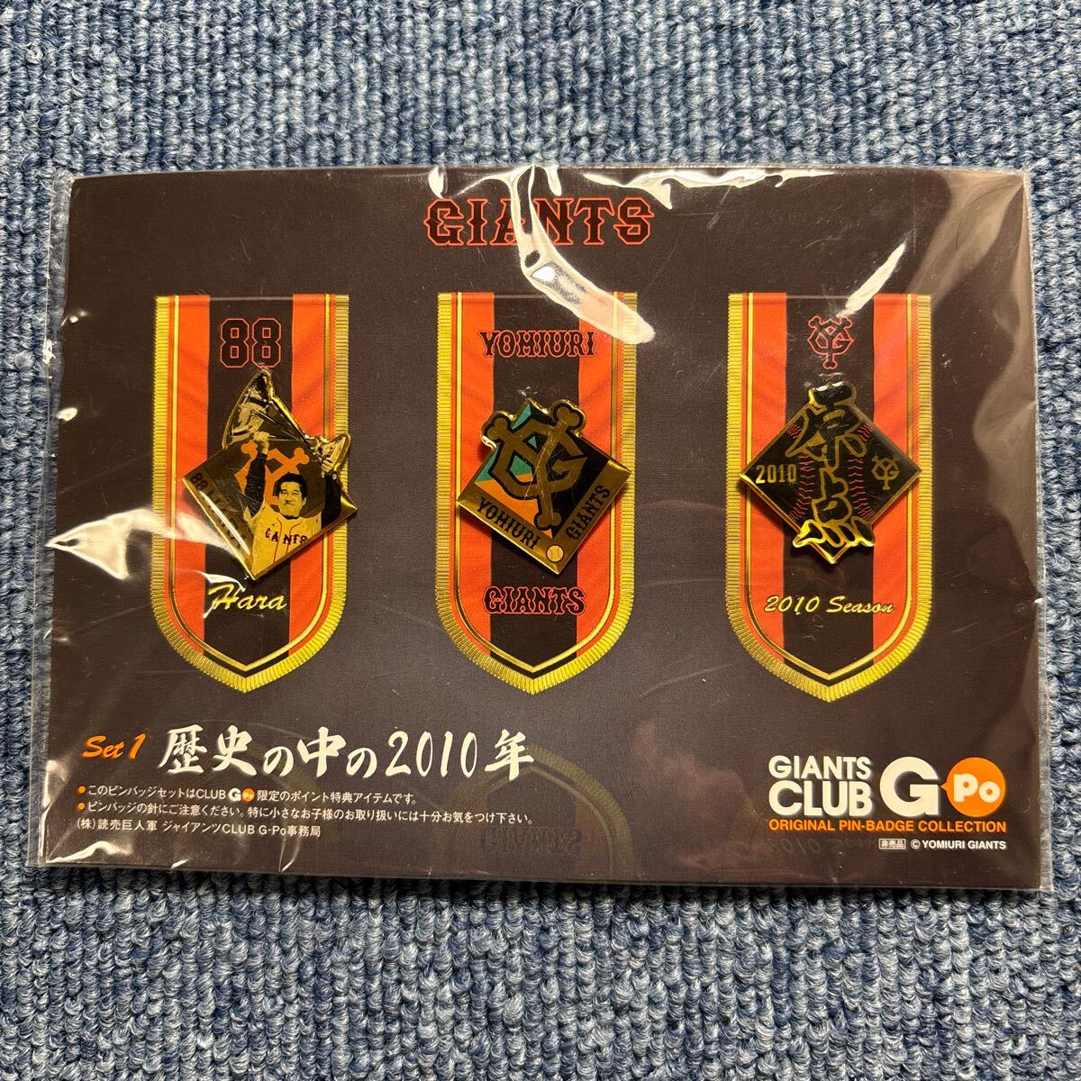 Yahoo!オークション - 原辰徳 球団ロゴ 2010原点 読売ジャイアンツ 巨