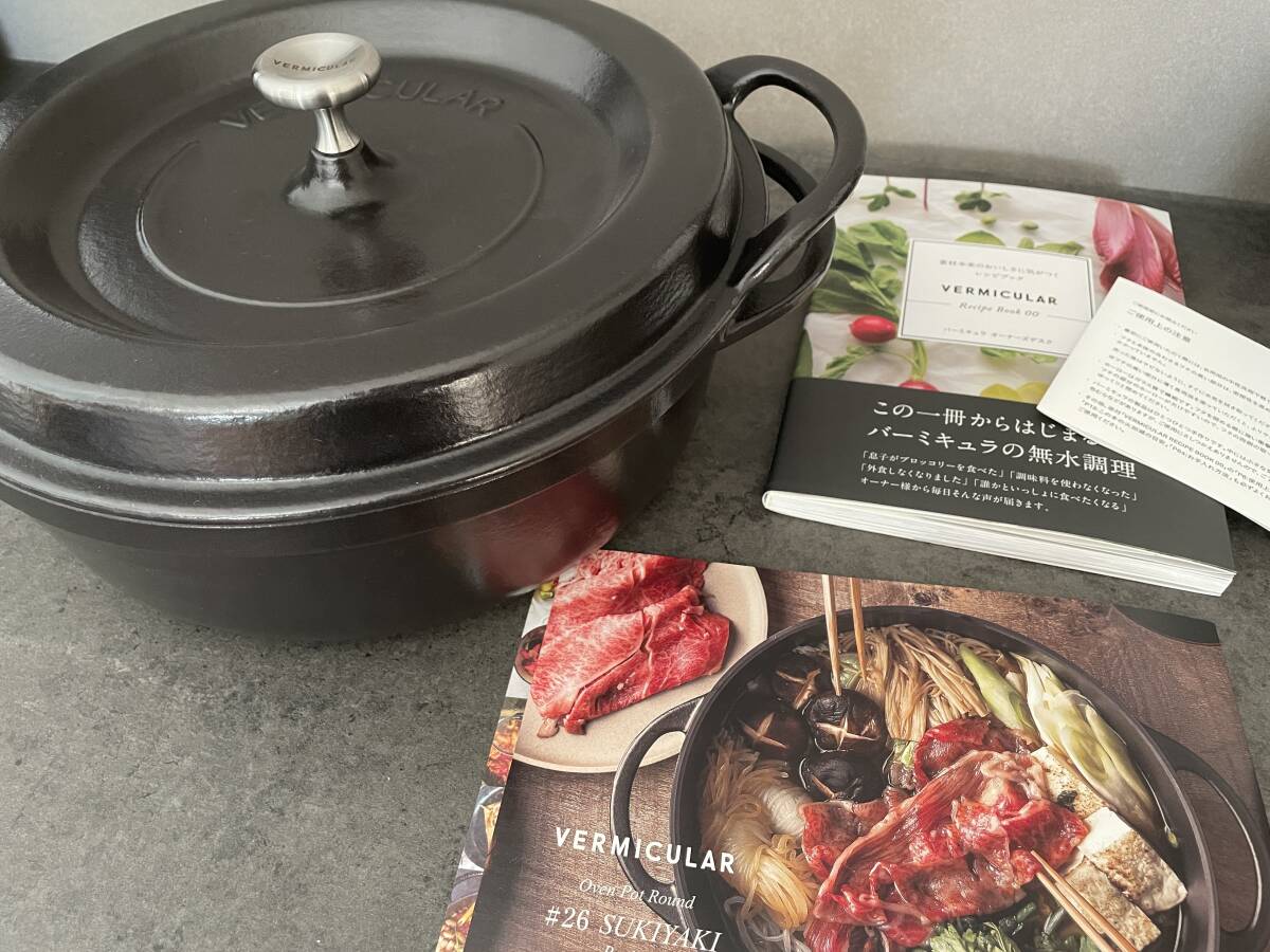 バーミキュラ すき焼き 鍋物 浅鍋 オーブンポット1 26㎝ SUKIYAKI