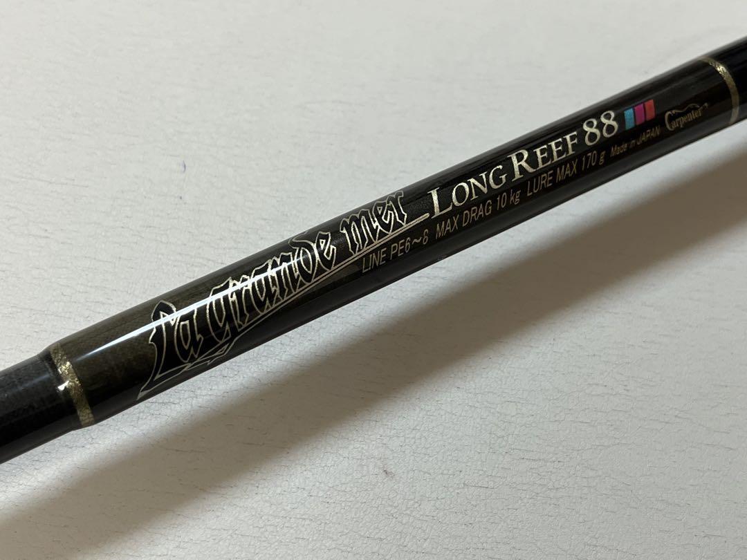 AWAZON-ラ・グランメール ロングリーフ88 カーペンター carpenter γ BF