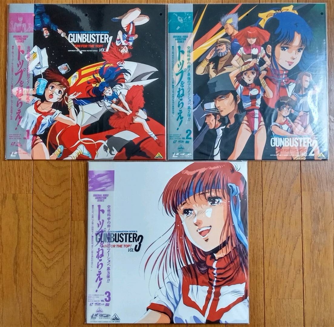 Yahoo!オークション - トップをねらえ 全3巻セット レーザーディスク L